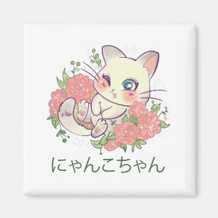 Imã Gatinho Branco Kawaii