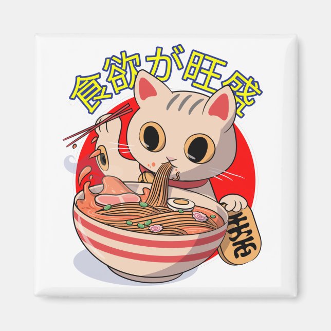 Imã Gato Japonês Fofo Comendo Macarrão com Hashis (Frente)
