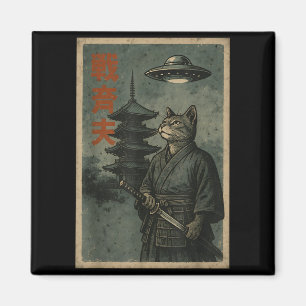 Imã Gato Ninja Japonês Templo Ufo Arte Ukiyo-e Homens