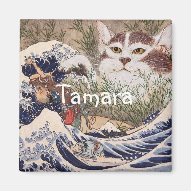 Imã Gato sobrenatural na Onda do Excelente (Frente)