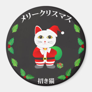 Imã Gato Sortudo com Fúria de Natal