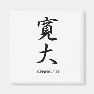 Imã Generosidade - Kandai