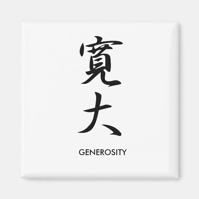 Imã Generosidade - Kandai (Frente)