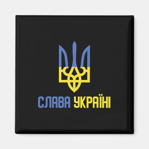 Imã Glória à Ucrânia (slava Ukraini) Ditado Ucraniano