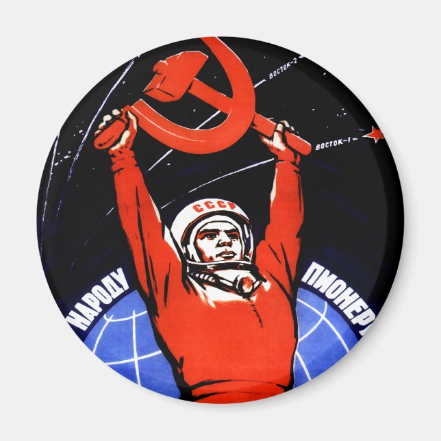 Imã Glória espacial (Frente)