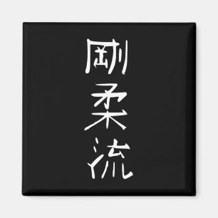 Imã Goju-ryu Karate - Símbolo de Artes Marciais