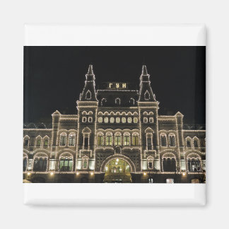Imã GOUM Moscou