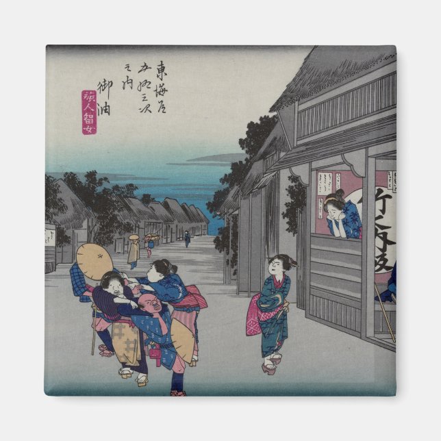 Imã Goyu - Ando Hiroshige (Frente)