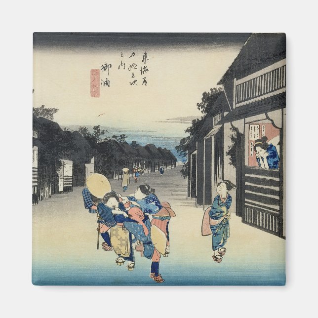 Imã Goyu: Garçonetes solicitando viajantes (Frente)