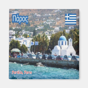 Imã GR - Grécia - Paros