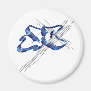 Imã Grafite de Cristo JC Jesus