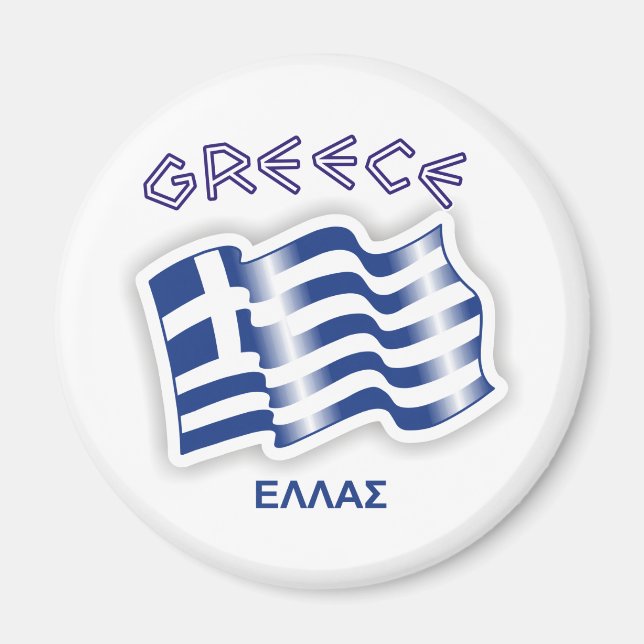 Imã Grécia - Bandeira grega (Frente)