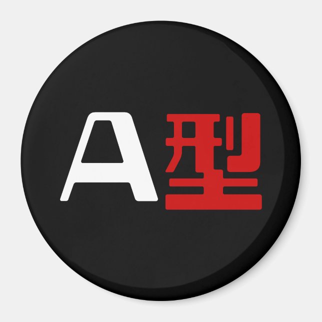 Imã Grupo Sanguíneo A Kanji Japonês (Frente)