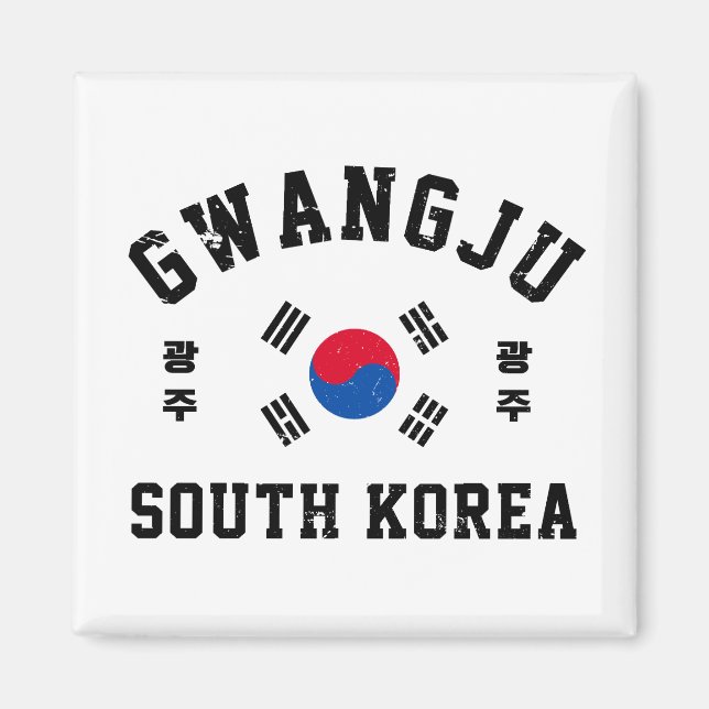 Imã Gwangju Coreia do Sul  (Frente)