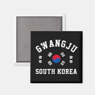Imã Gwangju Coreia do Sul