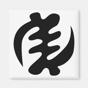 Imã Gye Nyame Deus é Símbolo Adinkra Supremo
