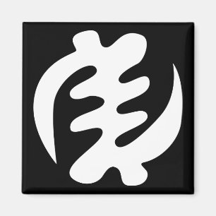 Imã Gye Nyame Deus é Símbolo Adinkra Supremo