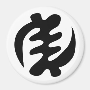 Imã Gye Nyame Deus é Símbolo Adinkra Supremo
