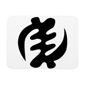 Ímã Gye Nyame | Deus é Símbolo de Adinkra Supremo