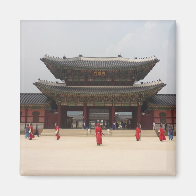 Imã gyeongbokgung (Frente)