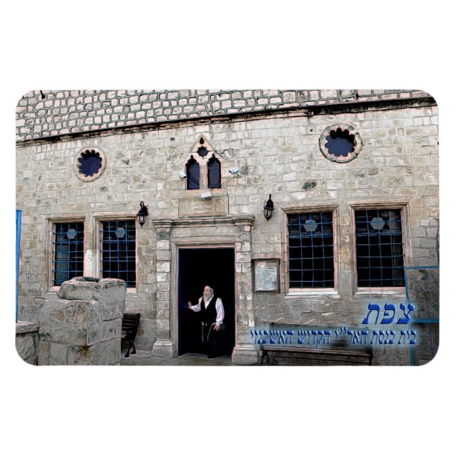 Ímã Ha-Ari Ashkenazi Shul - Tzgorda (Horizontal)
