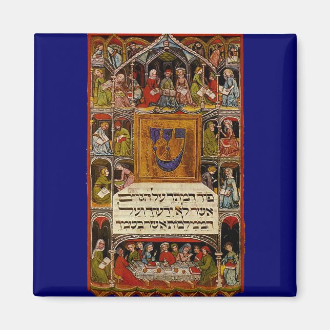Imã Haggadah (Frente)