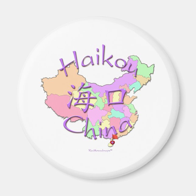 Imã Haikou China (Frente)