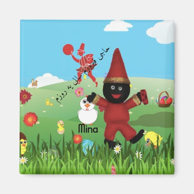 Imã Haji Firuz  ٍ ímã (Frente)