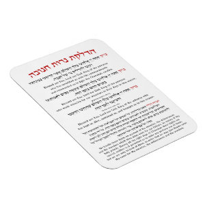 Ímã Hanukkah abençoa as velas de iluminação inglesa he