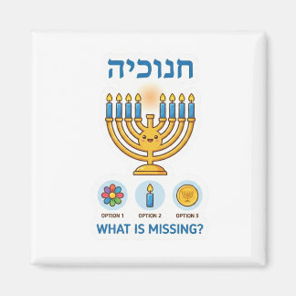 Imã Hanukkah Menorah "What is Missing?" Logic Game