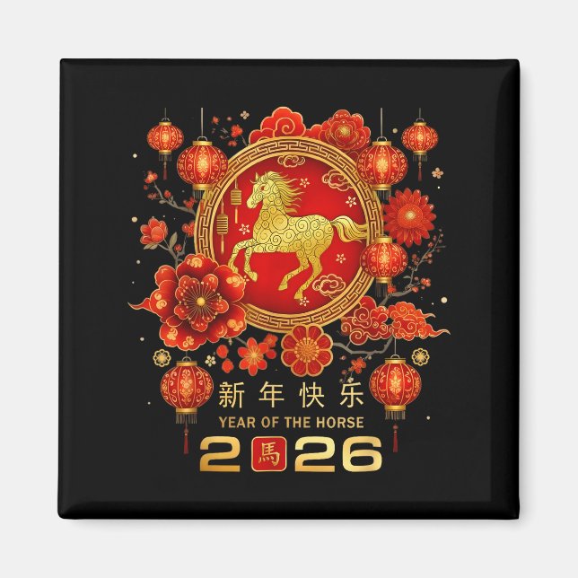 Imã Happy Chinese Lunar New Year Horse Zodiac Year Of  (Frente)