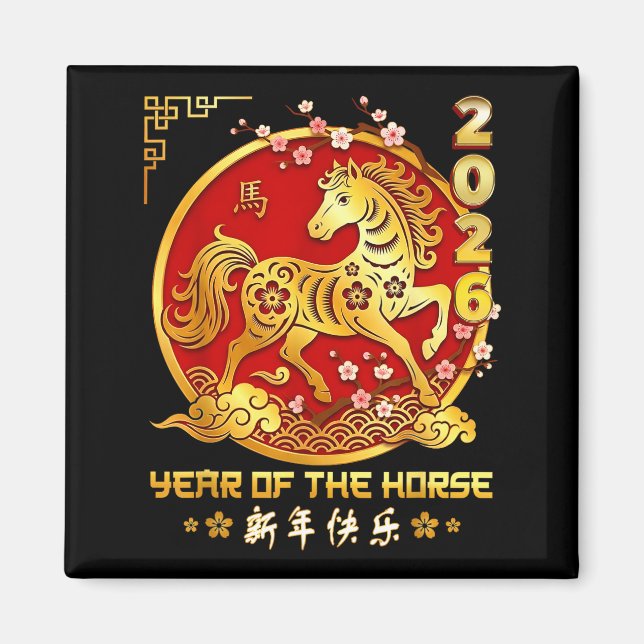 Imã Happy Chinese Lunar New Year Horse Zodiac Year Of  (Frente)