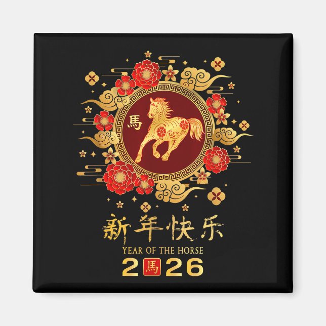 Imã Happy Chinese Lunar New Year – Year Of The Horse 2 (Frente)