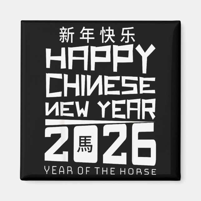 Imã Happy Chinese New Year 2026 Year Of The Horse Chin (Frente)