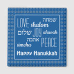 Imã HAPPY HANUKKAH Blue | Love Joy Peace | Hebrew<br><div class="desc">Purple festive HANUKKAH fridge magnet with faux silver Star of David in a tiled pattern against a Tekhelet Blue background . LOVE JOY PEACE including their Hebrew translations appear in white typography. The text is customizable in case you wish to change anything. HAPPY HANUKKAH is also customizable if you wish...</div>