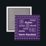 Imã HAPPY HANUKKAH Purple | Love Joy Peace | Hebrew<br><div class="desc">Purple festive HANUKKAH fridge magnet with faux silver Star of David in background pattern. LOVE JOY PEACE including their Hebrew translations appear in white typography. The text is customizable in case you wish to change anything. HAPPY HANUKKAH is also customizable if you wish to replace with a name. Part of...</div>