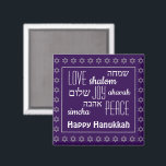Imã HAPPY HANUKKAH Purple | Love Joy Peace | Hebrew<br><div class="desc">Purple festive HANUKKAH fridge magnet with faux silver Star of David in background pattern. LOVE JOY PEACE including their Hebrew translations appear in white typography. The text is customizable in case you wish to change anything. HAPPY HANUKKAH is also customizable if you wish to replace with a name. Part of...</div>