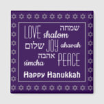 Imã HAPPY HANUKKAH Purple | Love Joy Peace | Hebrew<br><div class="desc">Purple festive HANUKKAH fridge magnet with faux silver Star of David in background pattern. LOVE JOY PEACE including their Hebrew translations appear in white typography. The text is customizable in case you wish to change anything. HAPPY HANUKKAH is also customizable if you wish to replace with a name. Part of...</div>