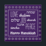Imã HAPPY HANUKKAH Purple | Love Joy Peace | Hebrew<br><div class="desc">Purple festive HANUKKAH fridge magnet with faux silver Star of David in background pattern. LOVE JOY PEACE including their Hebrew translations appear in white typography. The text is customizable in case you wish to change anything. HAPPY HANUKKAH is also customizable if you wish to replace with a name. Part of...</div>