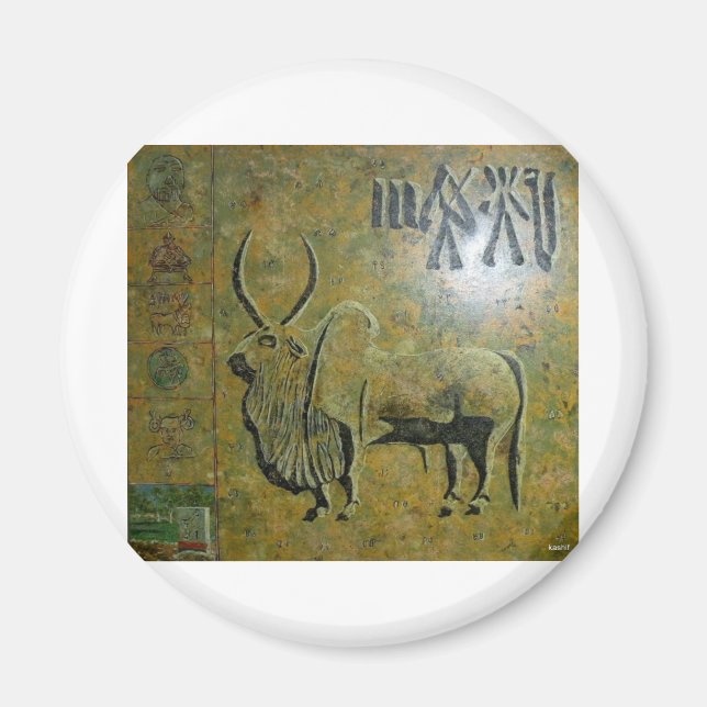 Imã HARAPPA.jpg (Frente)