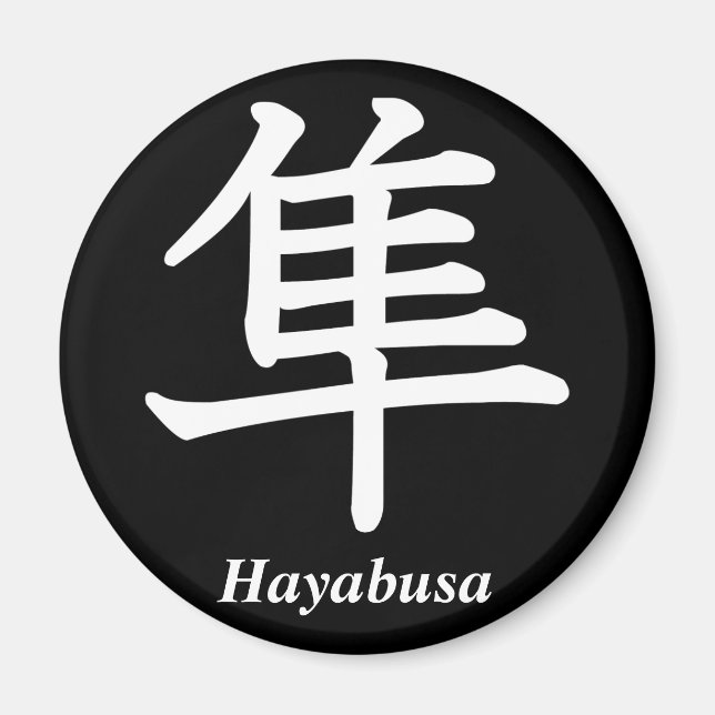 Imã Hayabusa (Frente)