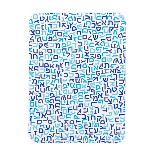 Ímã Hebraico (Vertical)