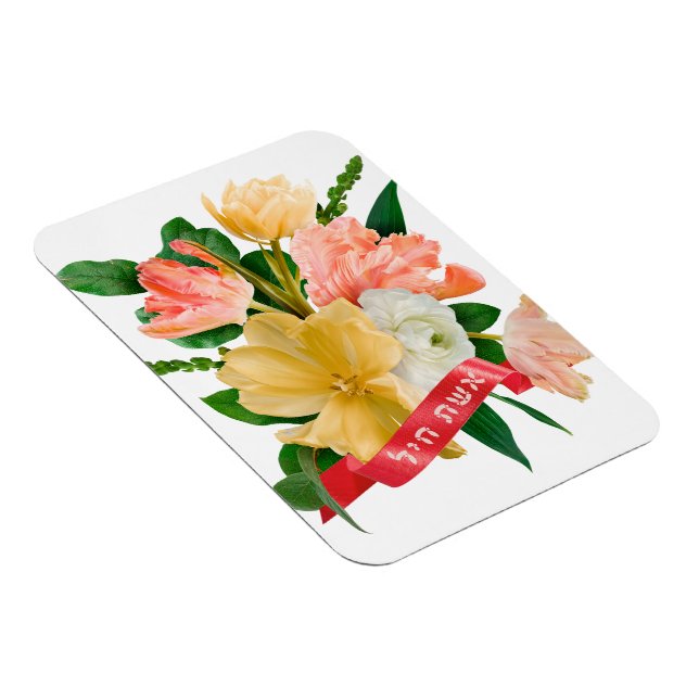 Ímã Hebraico: Eshet Chayil - [judia] Mulher de Valor (Lado Direito)