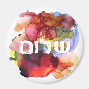 Imã Hebraico "Shalom" com Fundo de Aquarela