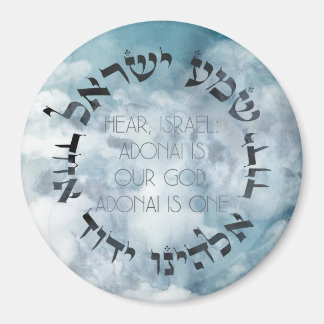 Imã Hebraico Shema Israel Oração Judaica Torá/Bíblia