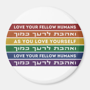 Imã Hebraico Torah Verse Ama Seu Colega LGBTQ Rainbow