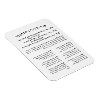 Ímã Hebraw Hadlakat Nerot Chanukah - Bençando Menorah
