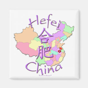 Imã Hefei China