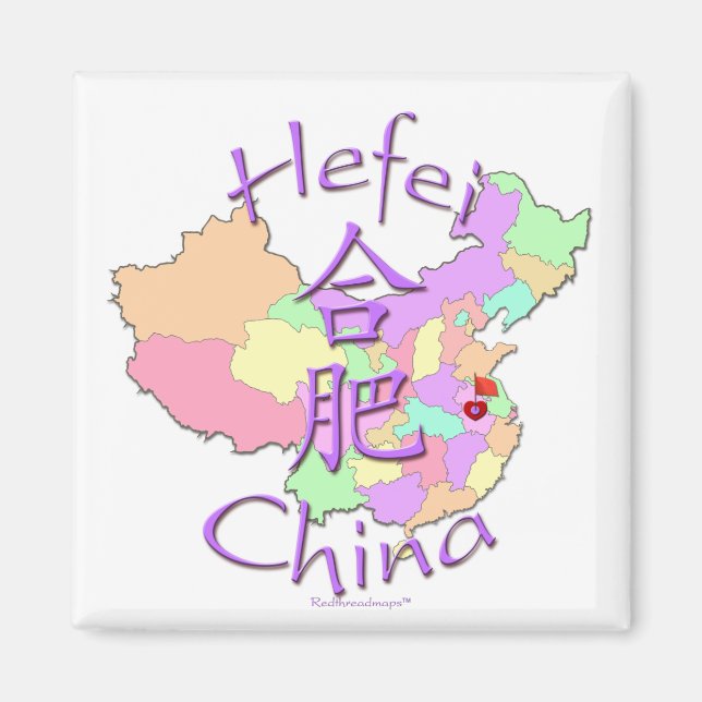 Imã Hefei China (Frente)