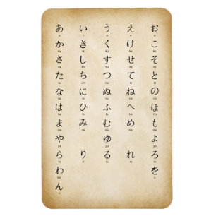 Ímã Hiragana Com Caracteres Romaji Japoneses Antiquado